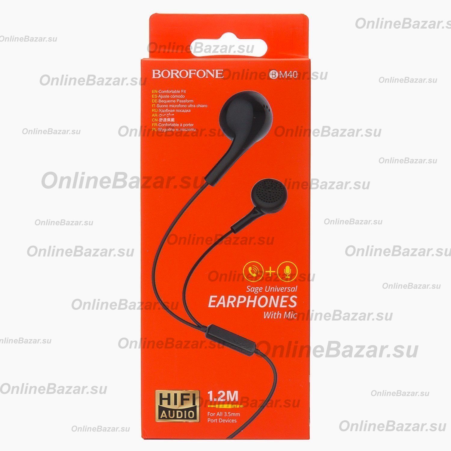 Гарнитура 3.5 Borofone BM40 <черный> ― Nsk.OnlineBazar.su