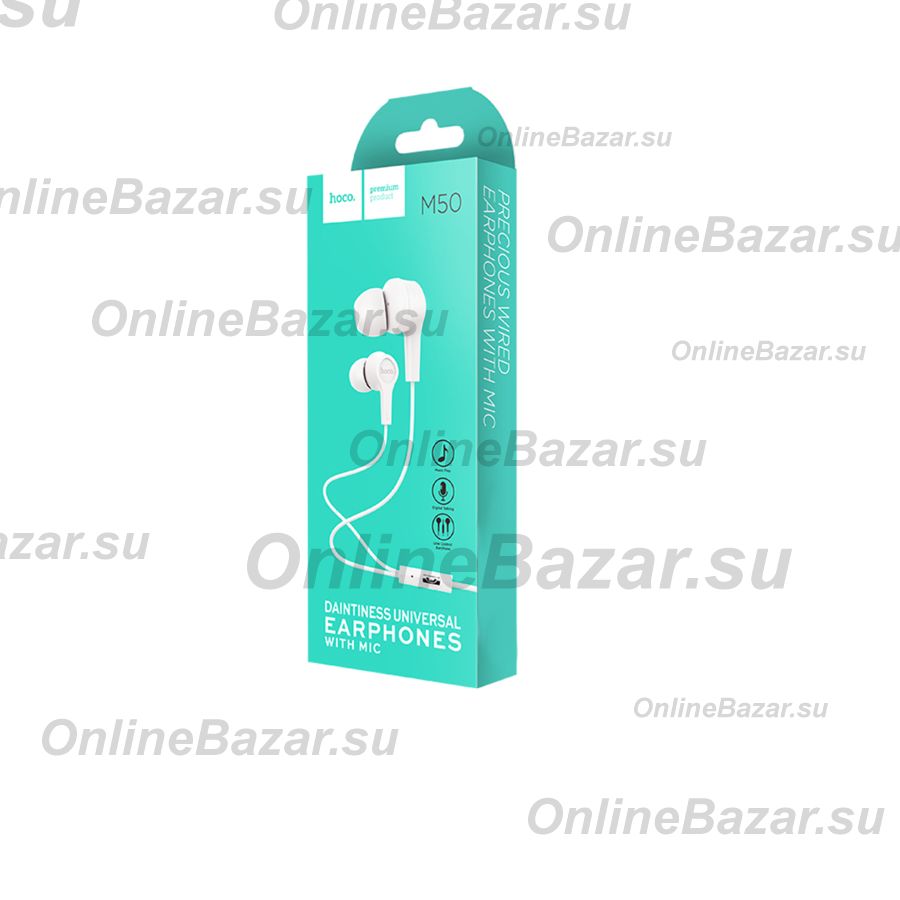 Гарнитура 3.5 Hoco M50 <белый> ― Nsk.OnlineBazar.su