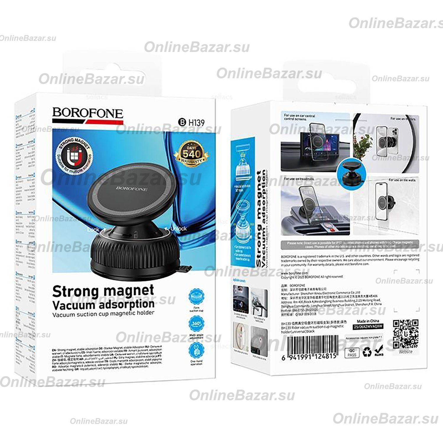 Автомобильный держатель Borofone BH139 <черный> ― Nsk.OnlineBazar.su