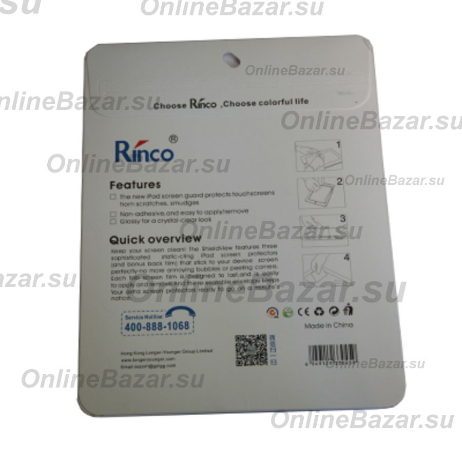 Защитная пленка для Apple iPad mini 3 (зеркальная) ― Nsk.OnlineBazar.su