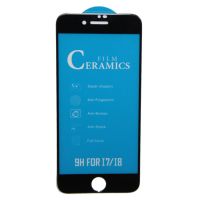 Защитная пленка для Apple iPhone 8 (полное покрытие, силикон) <черный> ― Nsk.OnlineBazar.su