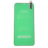 Защитная пленка для Samsung SM-G998B (Galaxy S21 Ultra) (полное покрытие, силикон) <черный> ― Nsk.OnlineBazar.su