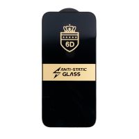 Защитное стекло для Apple iPhone 17 Pro (полное покрытие 2.5D) <черный> ― Nsk.OnlineBazar.su