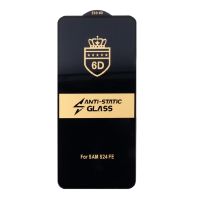 Защитное стекло для Samsung SM-S731B (Galaxy S25 FE) (2.5D/закаленное, полная наклейка) <черный> в блистере ― Nsk.OnlineBazar.su