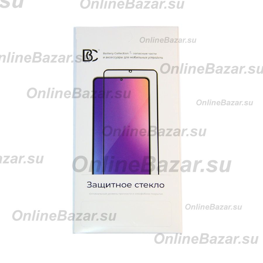 Защитное стекло для Xiaomi Redmi Note 13 Pro+ (2.5D/закаленное, полная наклейка) <черный> в блистере ― Nsk.OnlineBazar.su