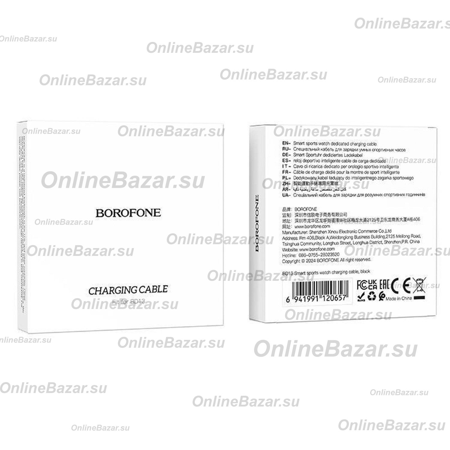 Кабель USB для зарядки смарт часов Borofone BD13 (1A/5W/0.6 метров) <черный> ― Nsk.OnlineBazar.su