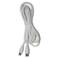 Кабель USB-C Apple iPhone Lightning Borofone BX19 (2 метра/PD) <белый> ― Nsk.OnlineBazar.su