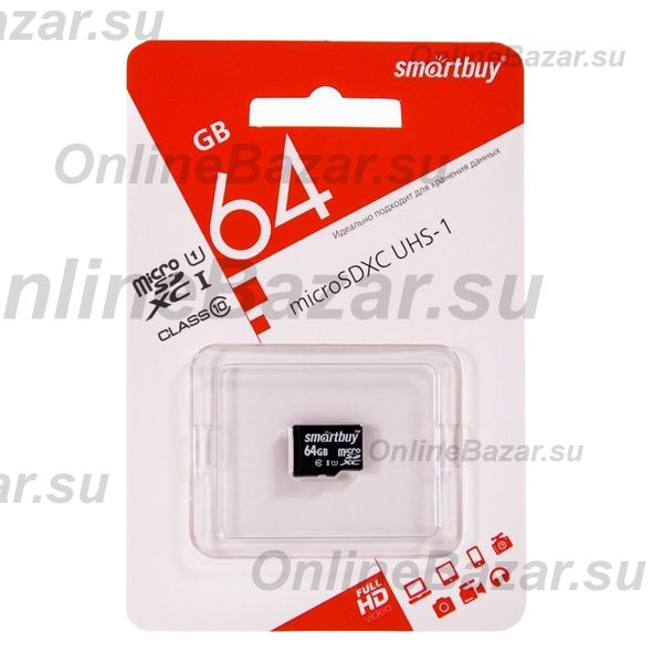 Карта памяти MicroSDHC 64 Gb CL10 UHS-I Smart Buy ― Nsk.OnlineBazar.su