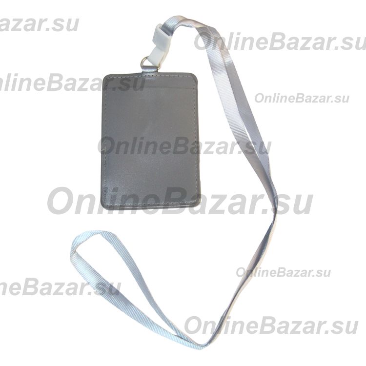 Картхолдер футляр для карт на ленточке <серый> ― Nsk.OnlineBazar.su