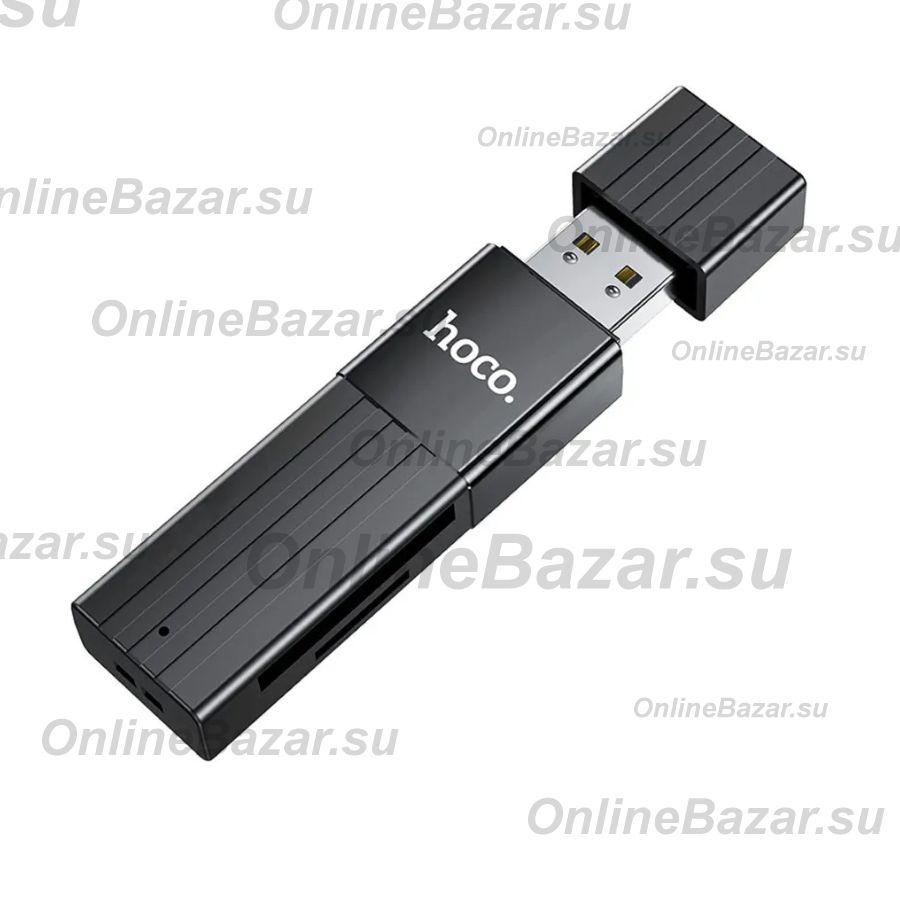 Карт-ридер Hoco HB20 (USB 2.0) <черный> ― Nsk.OnlineBazar.su
