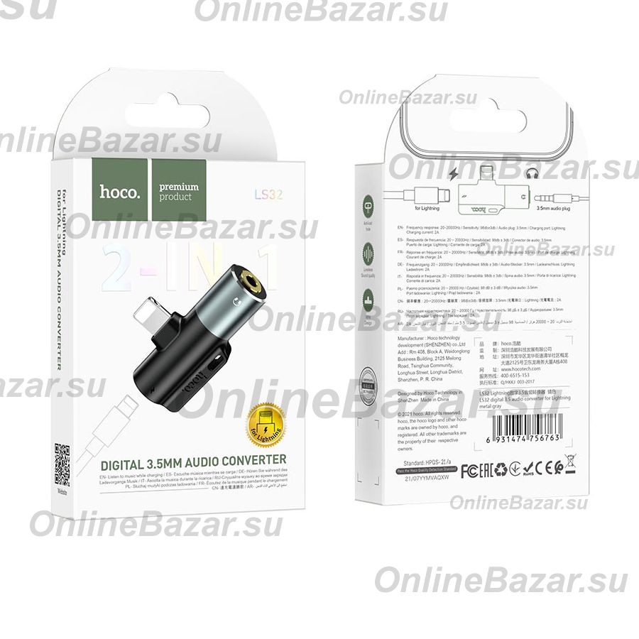 Переходник (адаптер) для гарнитуры iPhone Lightning в разъем 3,5мм Hoco LS32 <серый> ― Nsk.OnlineBazar.su