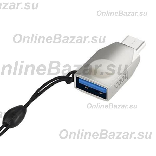 Переходник (адаптер) OTG (USB Host - Type-C) Hoco UA9 <серый> ― Nsk.OnlineBazar.su