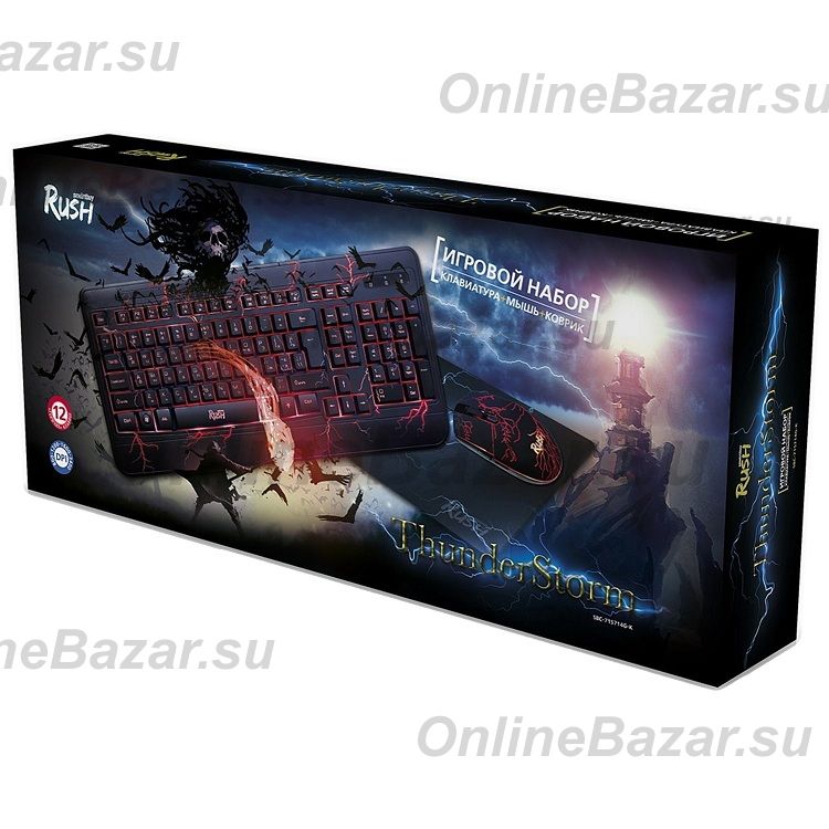 Проводной набор Smart Buy SBC-715714G-K RUSH Thunderstorm + коврик <черный> ― Nsk.OnlineBazar.su