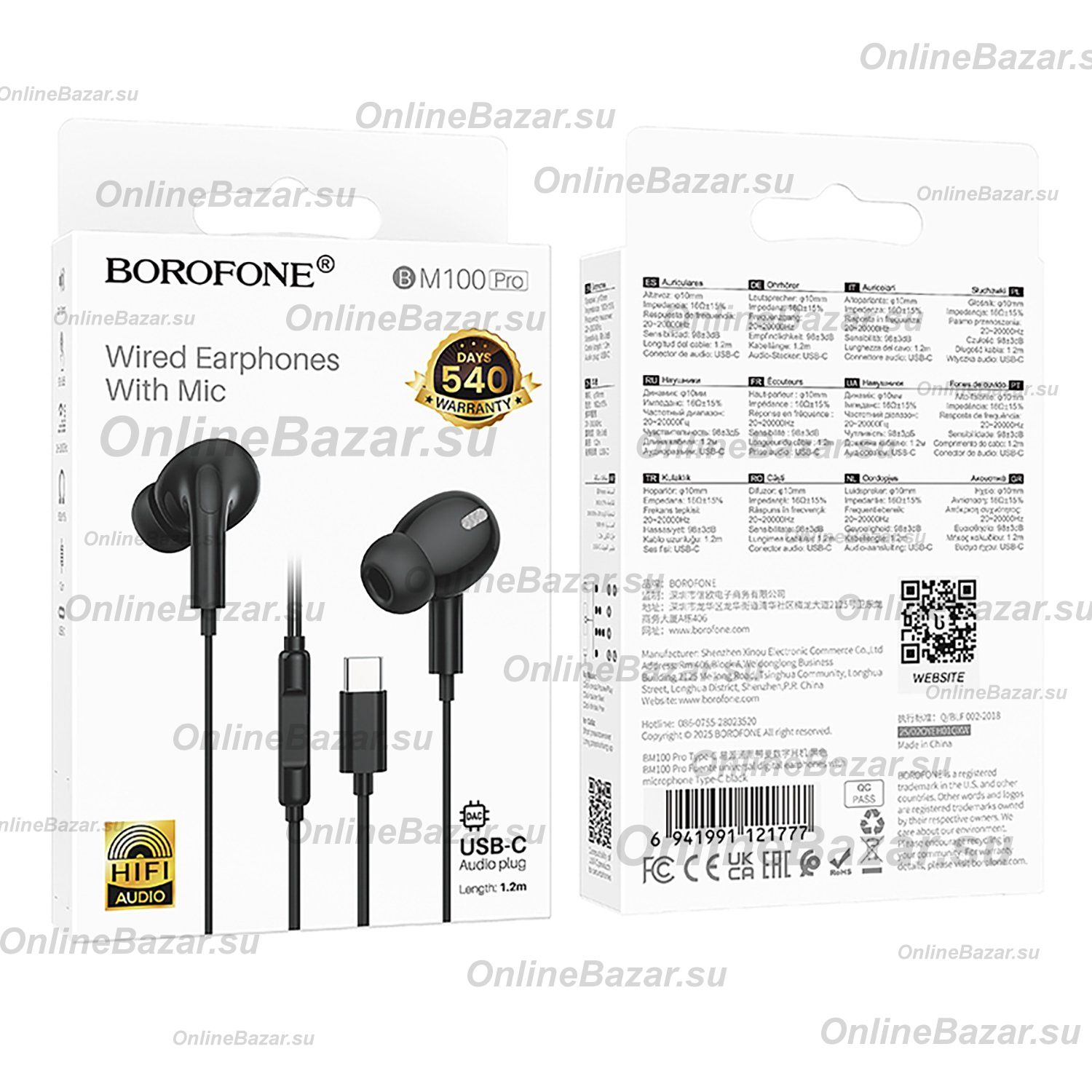 Гарнитура Type-C Borofone BM100 Pro <черный> ― Nsk.OnlineBazar.su