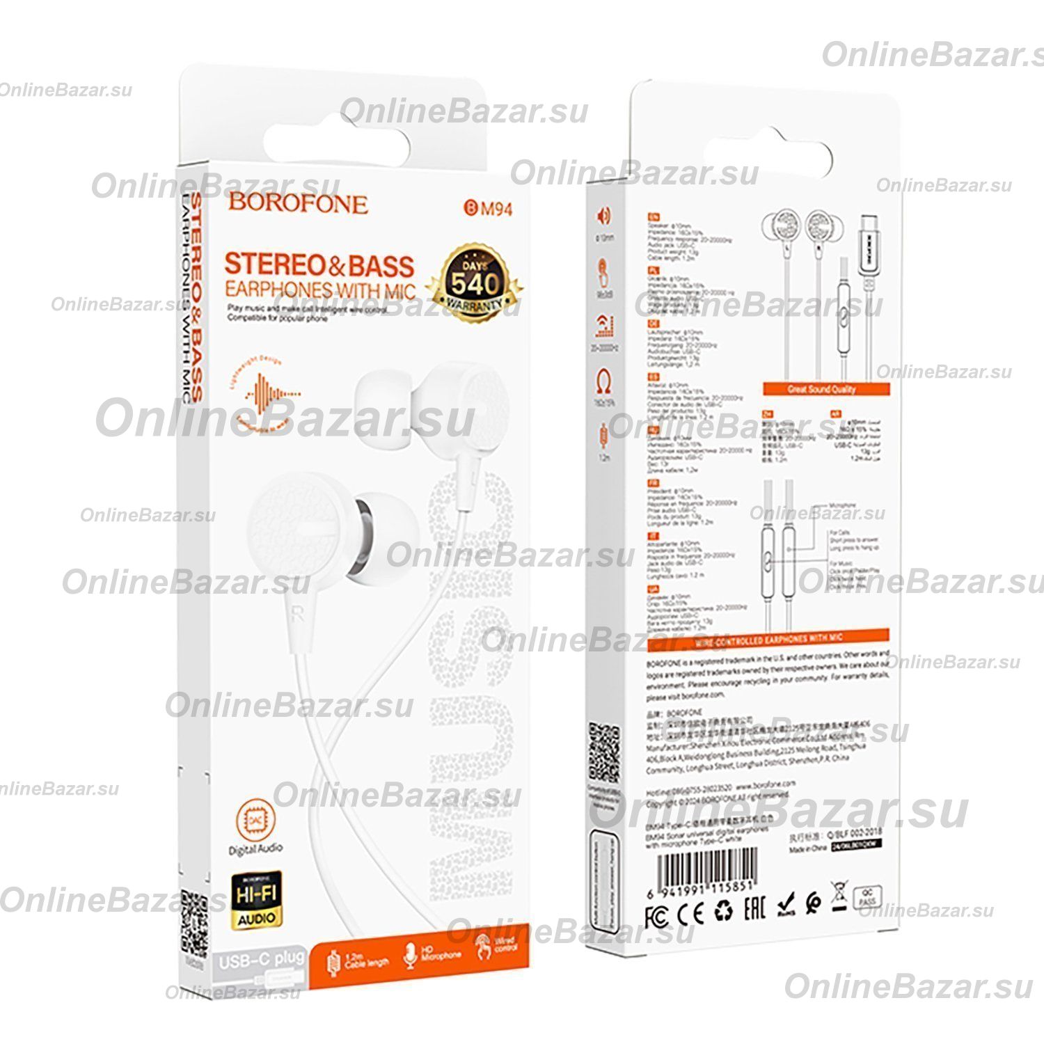 Гарнитура Type-C Borofone BM94 <белый> ― Nsk.OnlineBazar.su