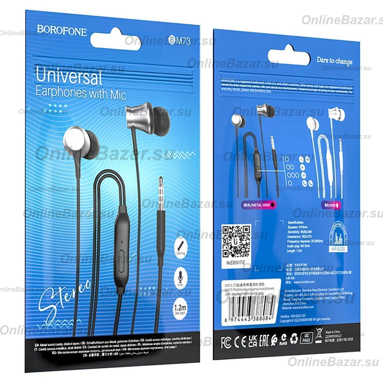 Гарнитура 3.5 Borofone BM73 <серебристый> ― Nsk.OnlineBazar.su