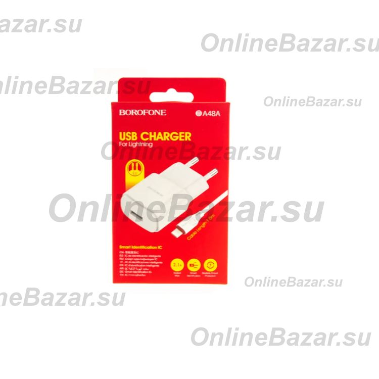Сетевое зарядное устройство для Apple iPod Nano 6G Borofone BA48A <белый> ― Nsk.OnlineBazar.su