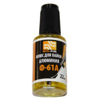 Флюс Solins Ф-61А для алюминия (22 мл.) ― Nsk.OnlineBazar.su