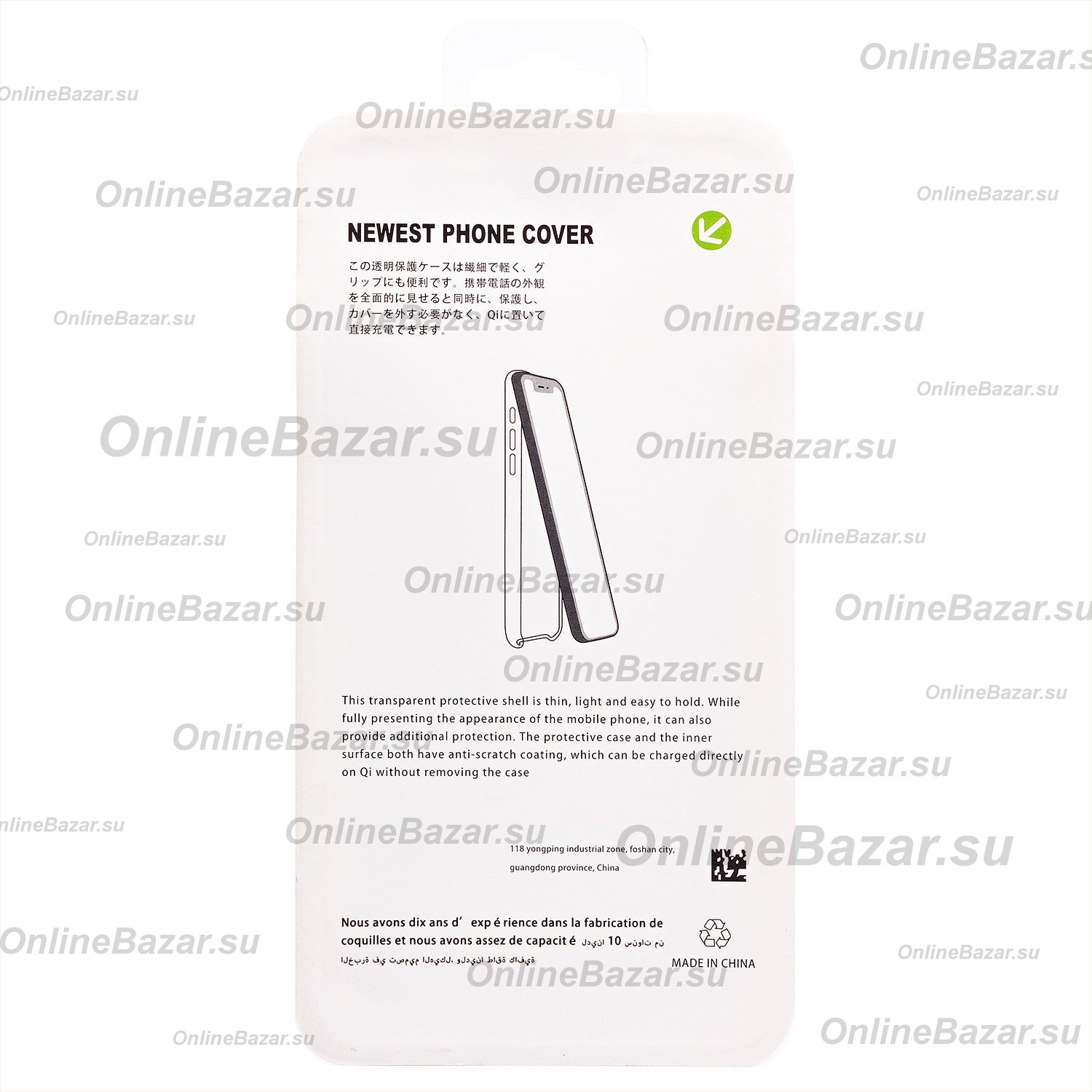 Чехол для Xiaomi 2312DRA50C силиконовый Soft Touch 4 <бордовый> ― Nsk.OnlineBazar.su