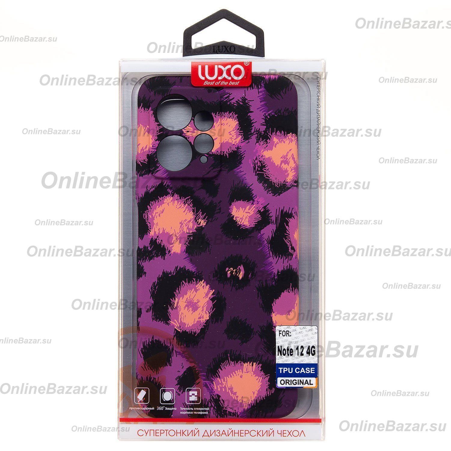 Чехол для Xiaomi 23021RAA2Y Luxo силиконовый (рис. 111) ― Nsk.OnlineBazar.su