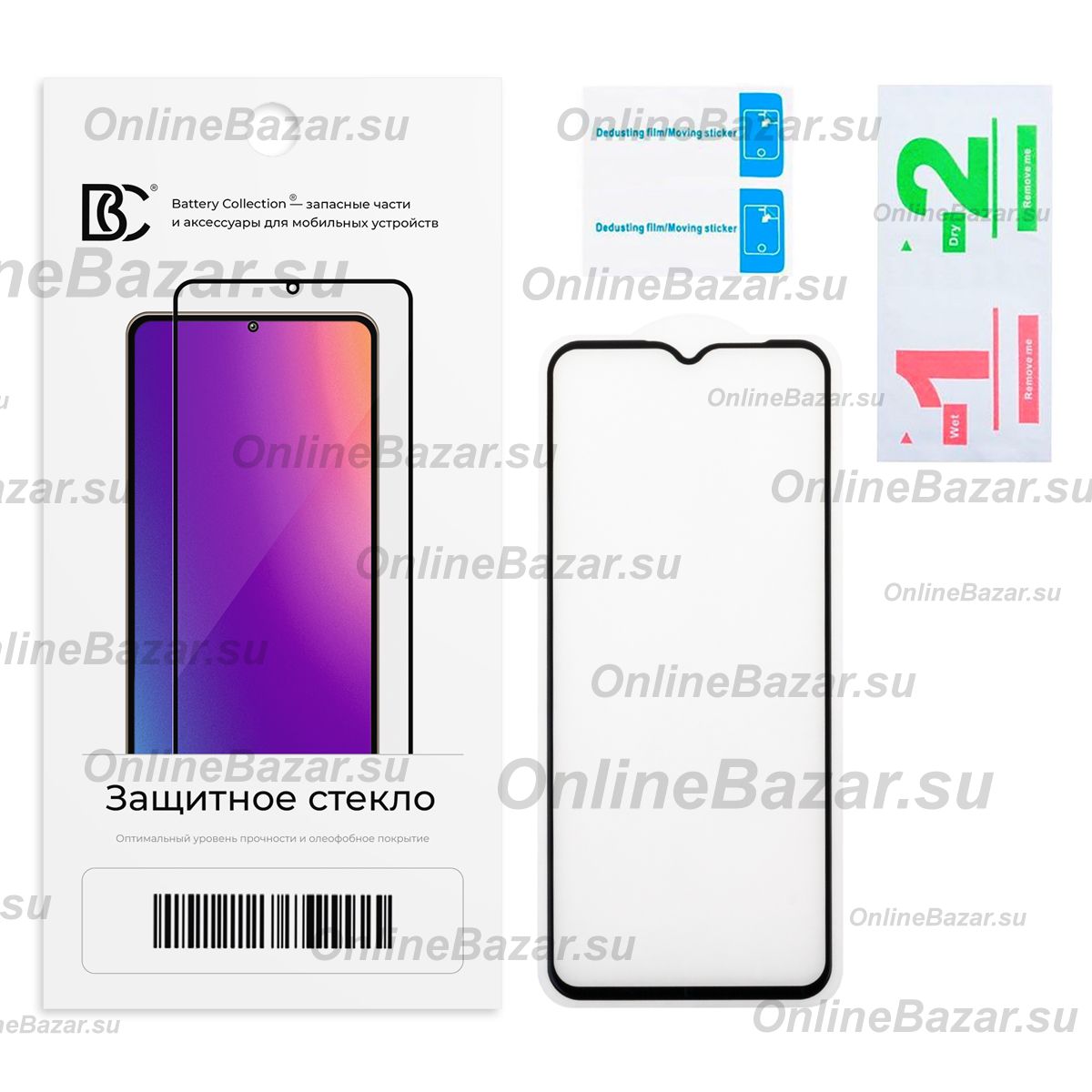 Защитное стекло для Infinix Hot 11 (X662B) (2.5D/закаленное, полная наклейка) <черный> в блистере ― Nsk.OnlineBazar.su