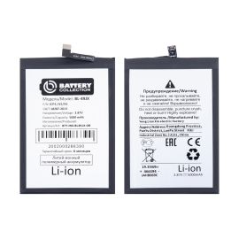 Аккумуляторная батарея для Infinix Hot 30 (X6831) (BL-49JX) 5000 mAh (премиум)