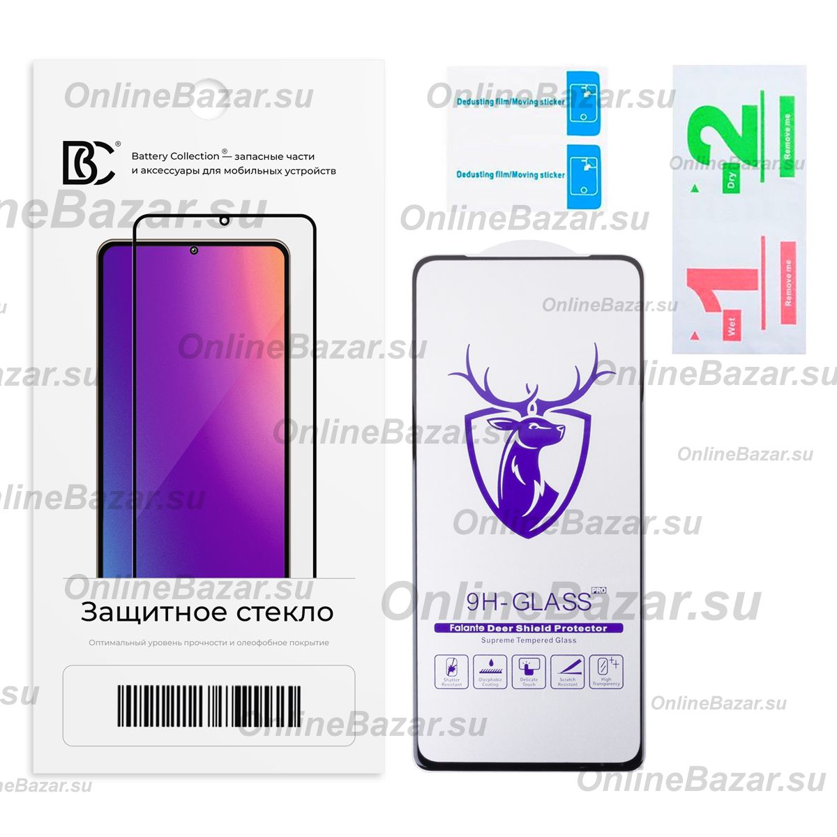 Защитное стекло для Infinix Smart 8 (X6525) (2,5D/закаленное, полная наклейка) <черный> в блистере ― Nsk.OnlineBazar.su