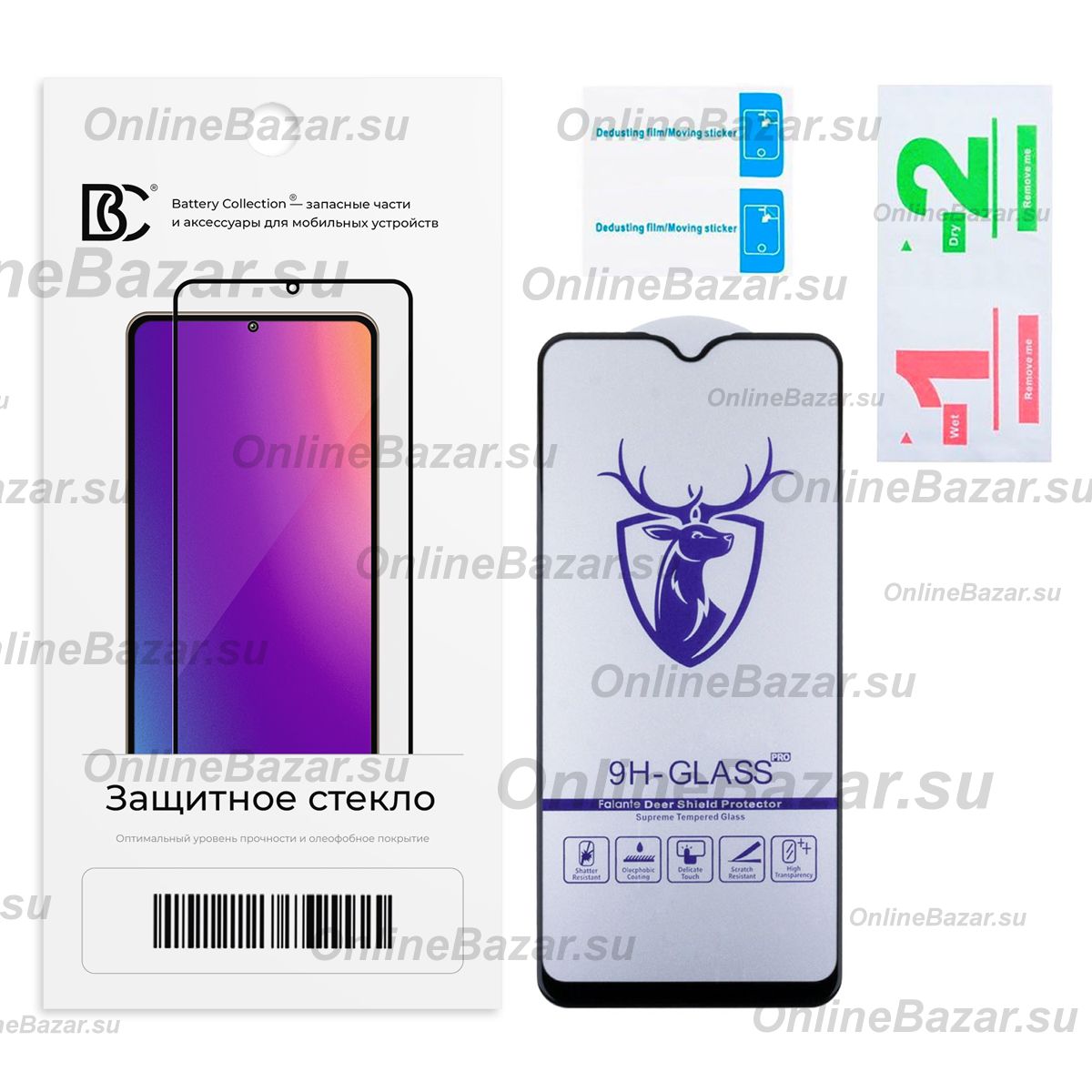 Защитное стекло для Vivo Y12 (V1904) (2.5D/закаленное, полная наклейка) <черный> в блистере ― Nsk.OnlineBazar.su