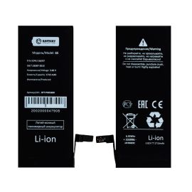 Аккумуляторная батарея для Apple iPhone 6s (616-00033) 1715 mAh (премиум)