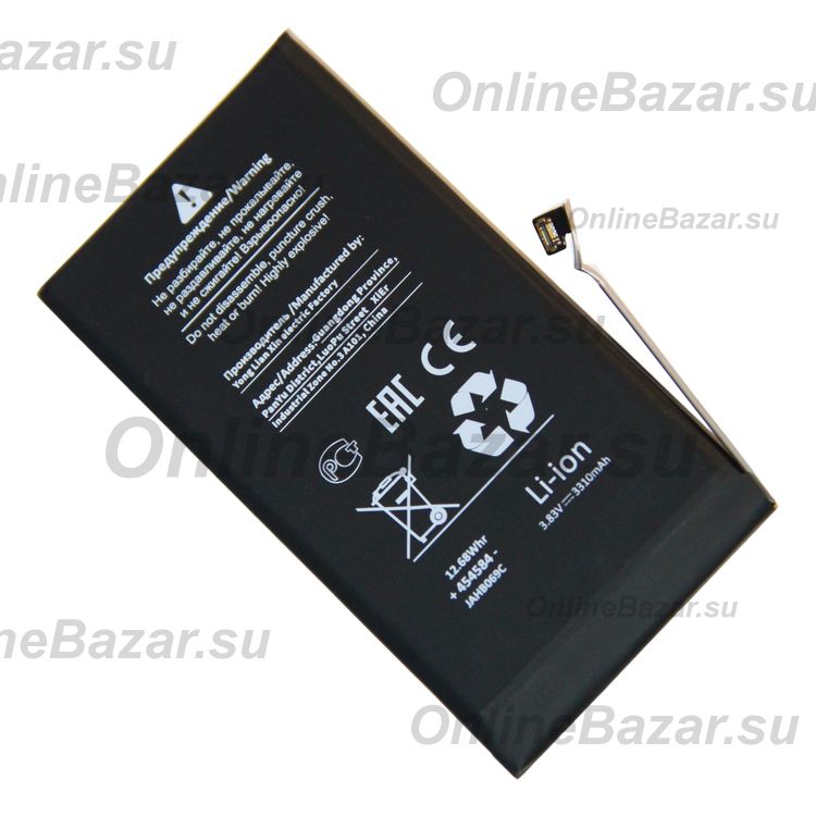 Аккумуляторная батарея для Apple iPhone 12 (A2479) 3310 mAh (премиум) ― Nsk.OnlineBazar.su