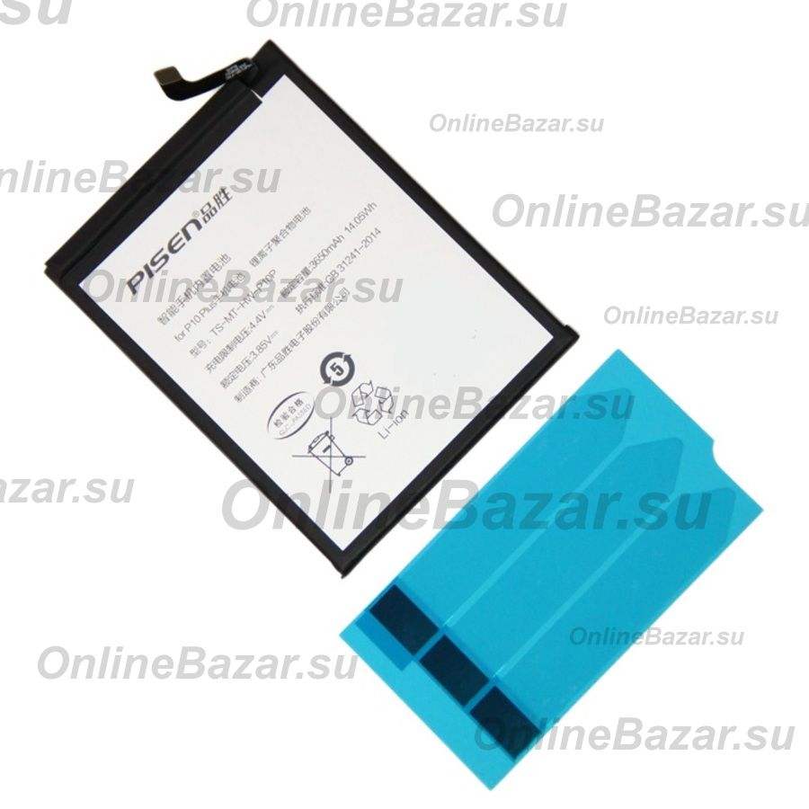 Аккумуляторная батарея для Honor 20 (YAL-L21) (HB386589ECW) Pisen 3650 mAh ― Nsk.OnlineBazar.su