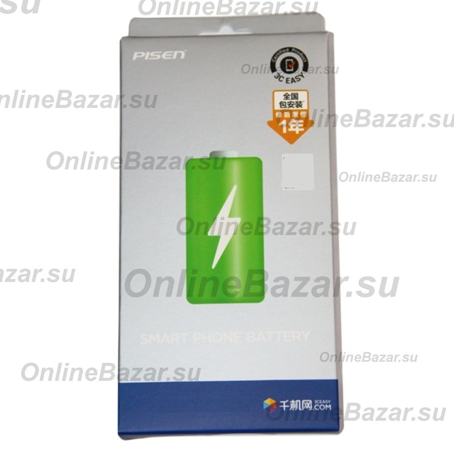 Аккумуляторная батарея для Honor 20 (YAL-L21) (HB386589ECW) Pisen 3650 mAh ― Nsk.OnlineBazar.su