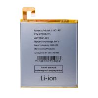 Аккумуляторная батарея для Lenovo Tab M8 (TB-8505F) (L19D1P31) 5000 mAh ― Nsk.OnlineBazar.su