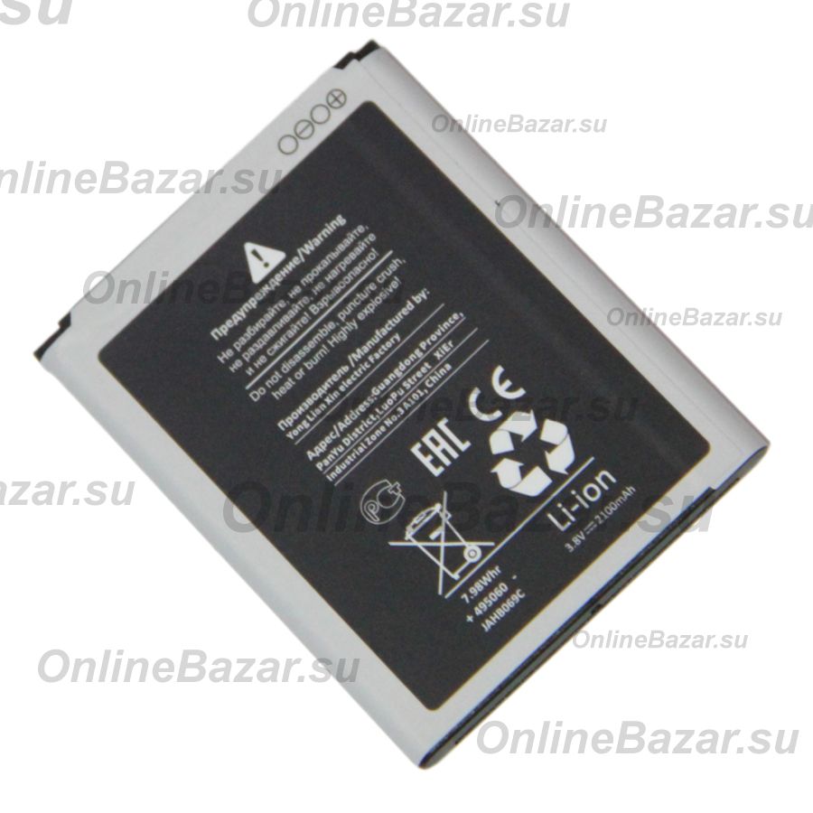 Аккумуляторная батарея для Samsung i9305 (Galaxy SIII 4G) (EB-L1G6LLU) 2100 mAh (премиум) ― Nsk.OnlineBazar.su