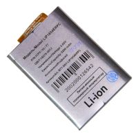 Аккумуляторная батарея для Sony H4113 (Xperia XA2 Dual) (LIP1654ERPC) 3300 mAh ― Nsk.OnlineBazar.su
