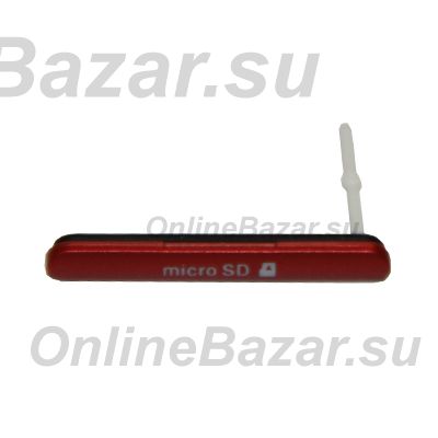 Заглушка MicroSD Sony E2312 (Xperia M4 Aqua Dual) <коралл> (оригинал) ― Nsk.OnlineBazar.su