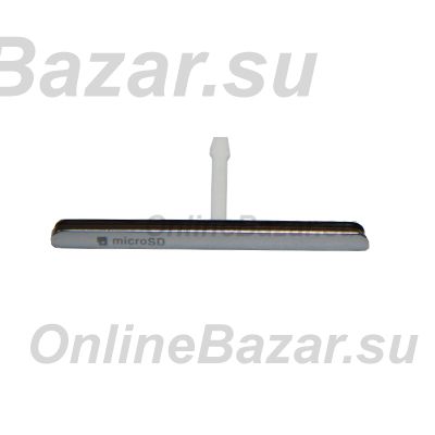 Заглушка SIM и карты памяти Sony E5633 (Xperia M5 Dual) <серебро> (оригинал) ― Nsk.OnlineBazar.su