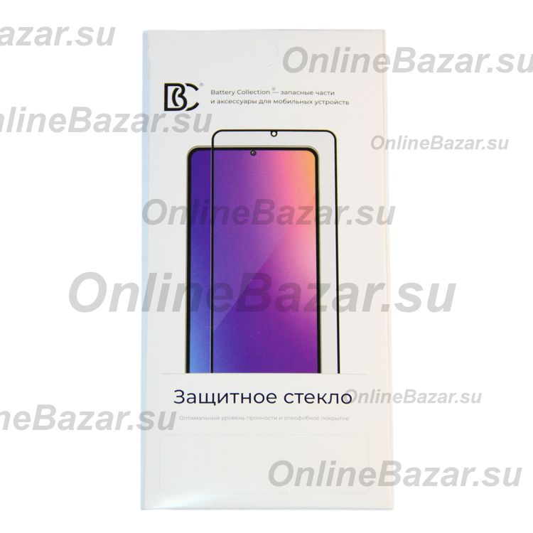 Защитное стекло для Honor 20 Pro (YAL-L41) (2.5D/закаленное, полная наклейка) <черный> в блистере ― Nsk.OnlineBazar.su