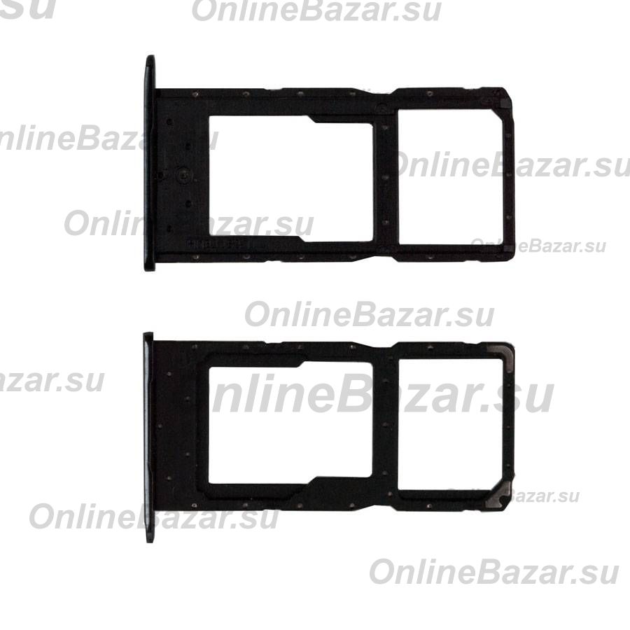 Лоток Sim-карты для Honor 20e (HRY-LX1T) и карты памяти <черный> ― Nsk.OnlineBazar.su