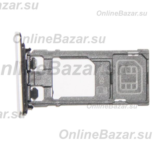 Лоток sim-карты для Sony F8132 (Xperia X Performance Dual) и карты памяти <белый> ― Nsk.OnlineBazar.su