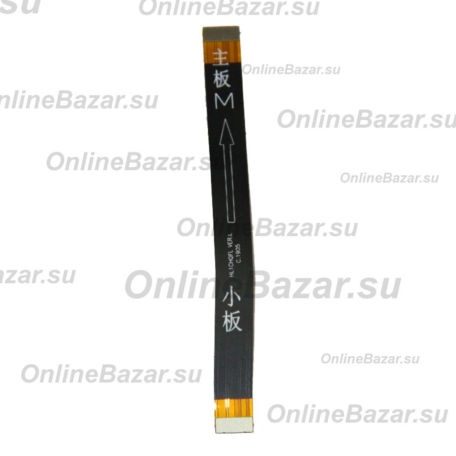 Шлейф для Huawei Y7 2019 Pro основной межплатный ― Nsk.OnlineBazar.su