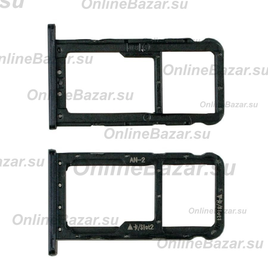 Лоток sim-карты для Huawei ANE-L21 и карты памяти <черный> ― Nsk.OnlineBazar.su