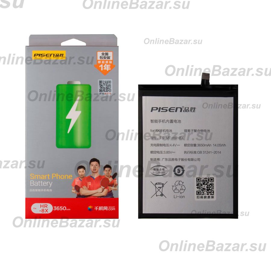 Аккумуляторная батарея для Huawei Honor 8X Premium (HB386590ECW) Pisen 3650 mAh ― Nsk.OnlineBazar.su